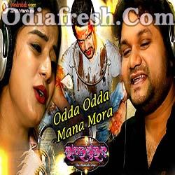 Odda Odda Mana Mora - Valentine 2019